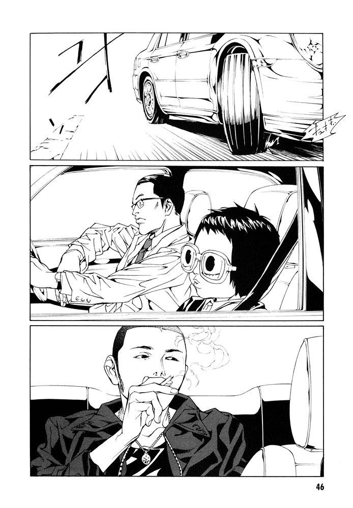 多重人格侦探 第12卷 第48页