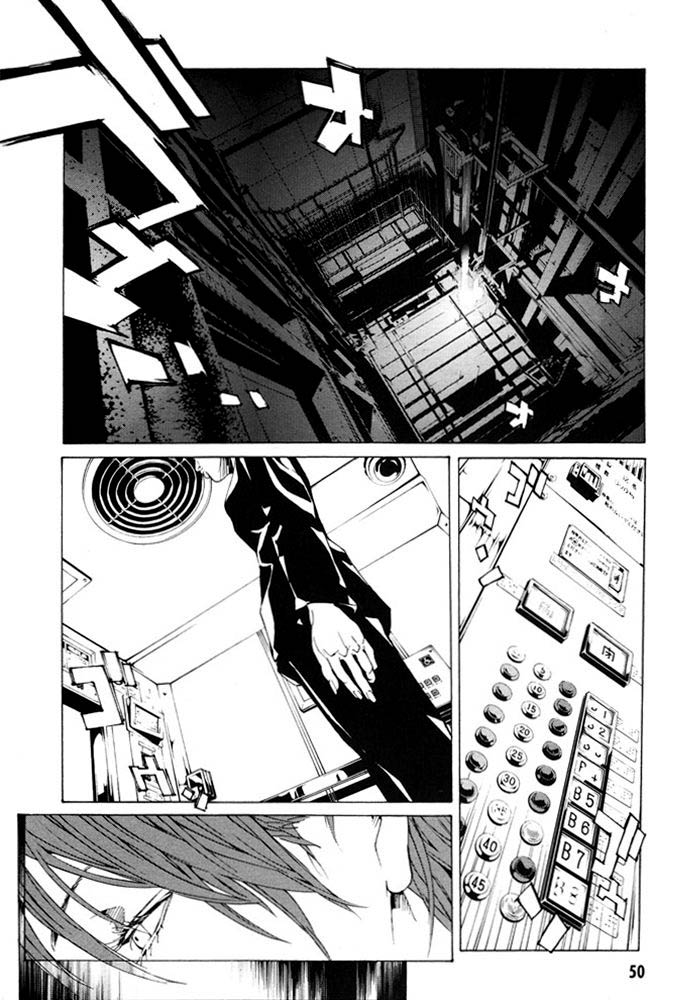 多重人格侦探 第12卷 第52页