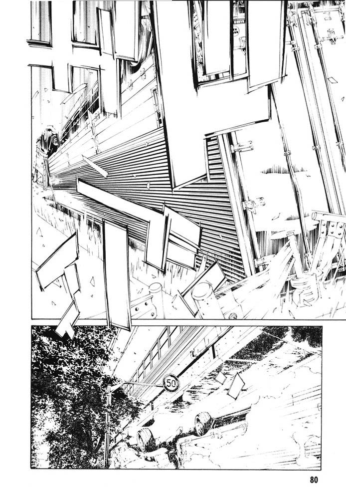 多重人格侦探 第12卷 第82页