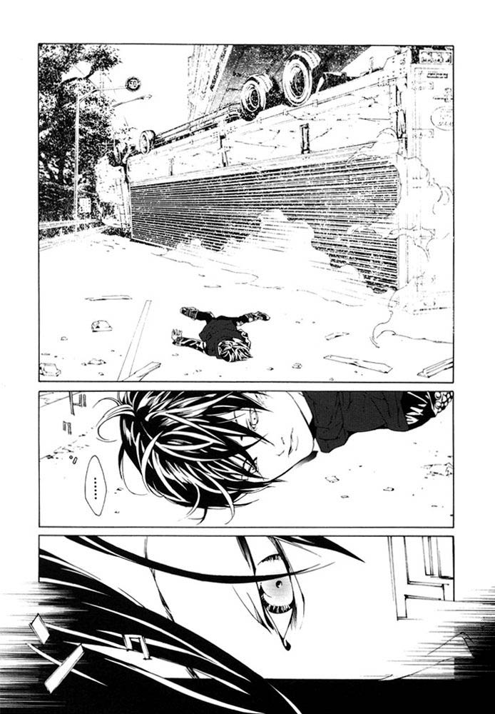 多重人格侦探 第12卷 第83页