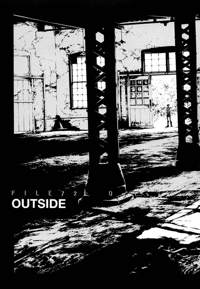 多重人格侦探 第12卷 第95页