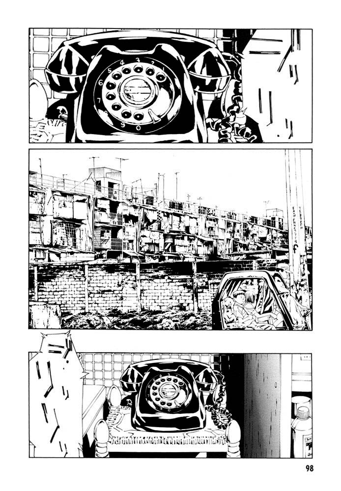 多重人格侦探 第12卷 第100页