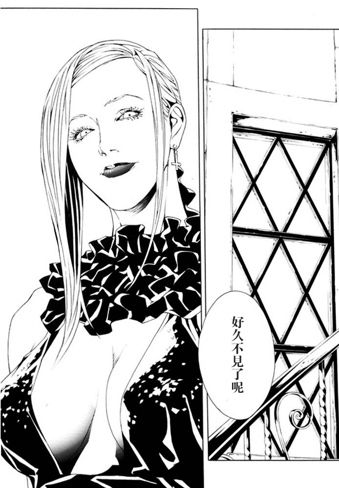 多重人格侦探第12卷图