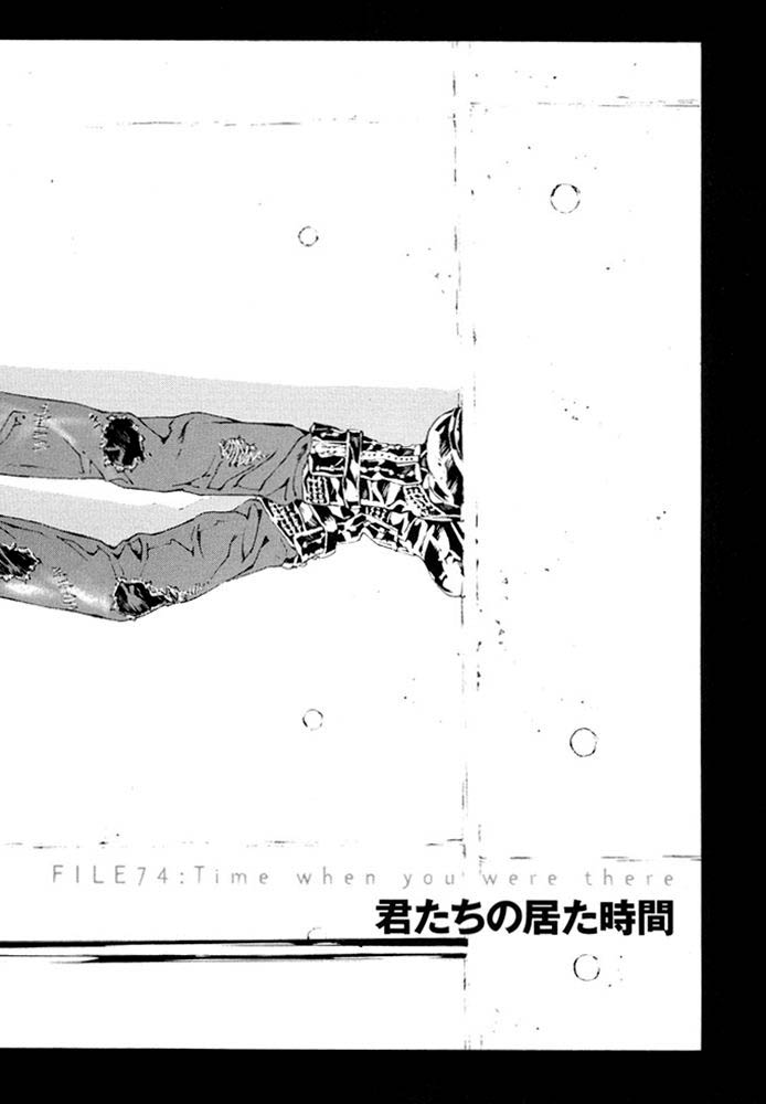 多重人格侦探第12卷图