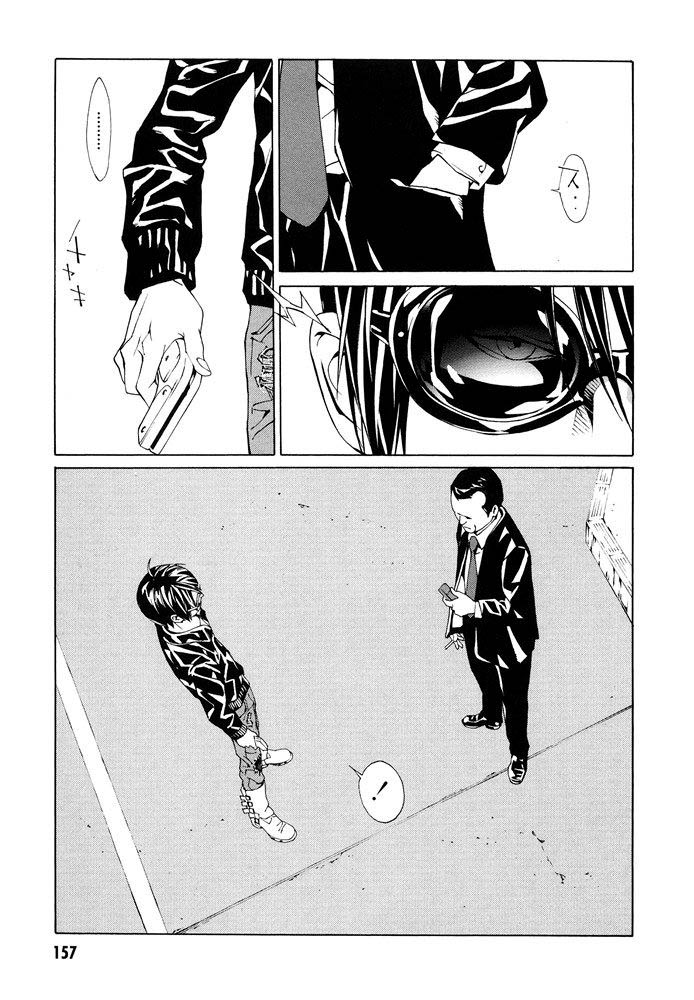 多重人格侦探 第12卷 第159页