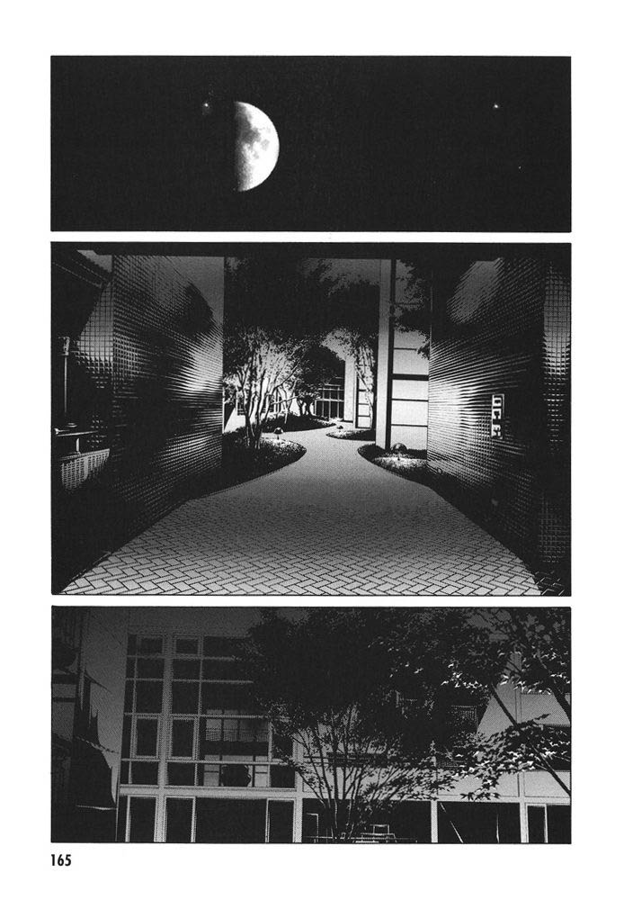 多重人格侦探 第12卷 第167页