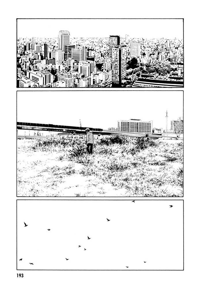 多重人格侦探 第12卷 第195页