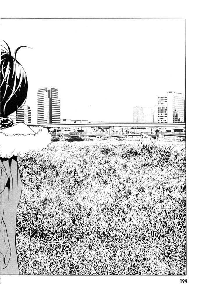 多重人格侦探 第12卷 第196页