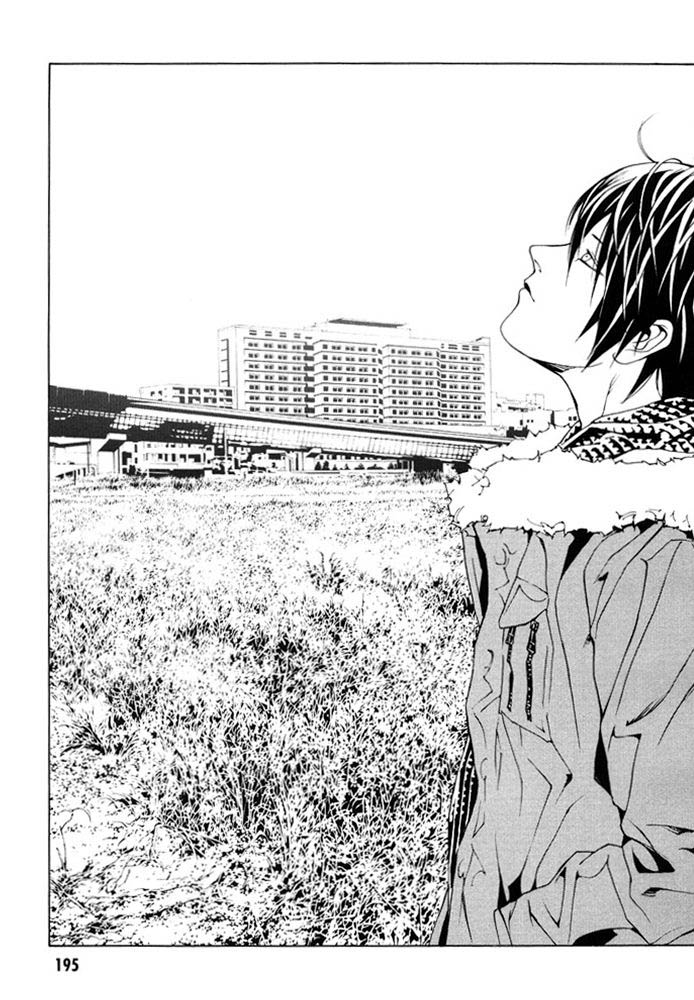 多重人格侦探 第12卷 第197页