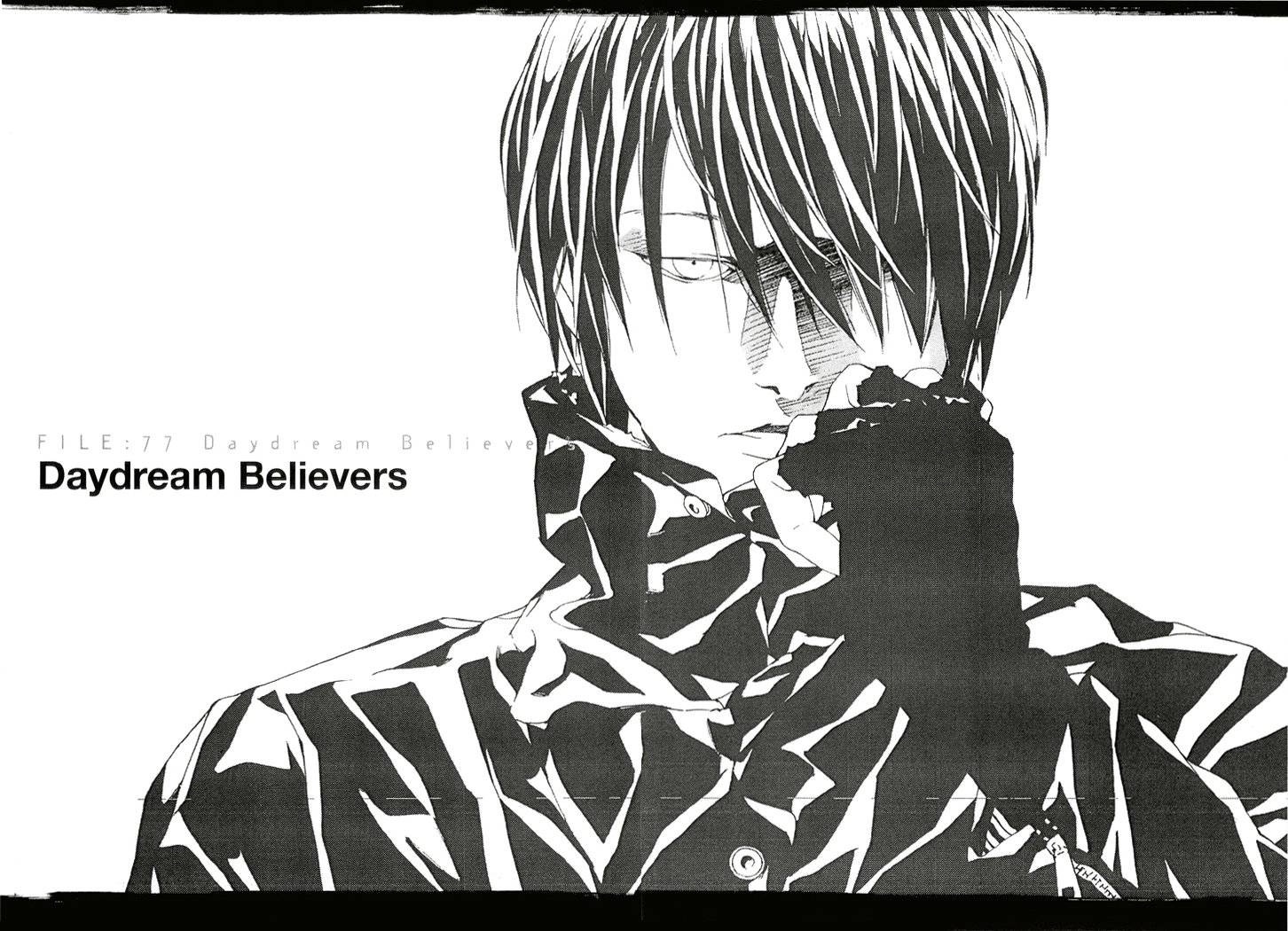 多重人格侦探 第13卷 第13页