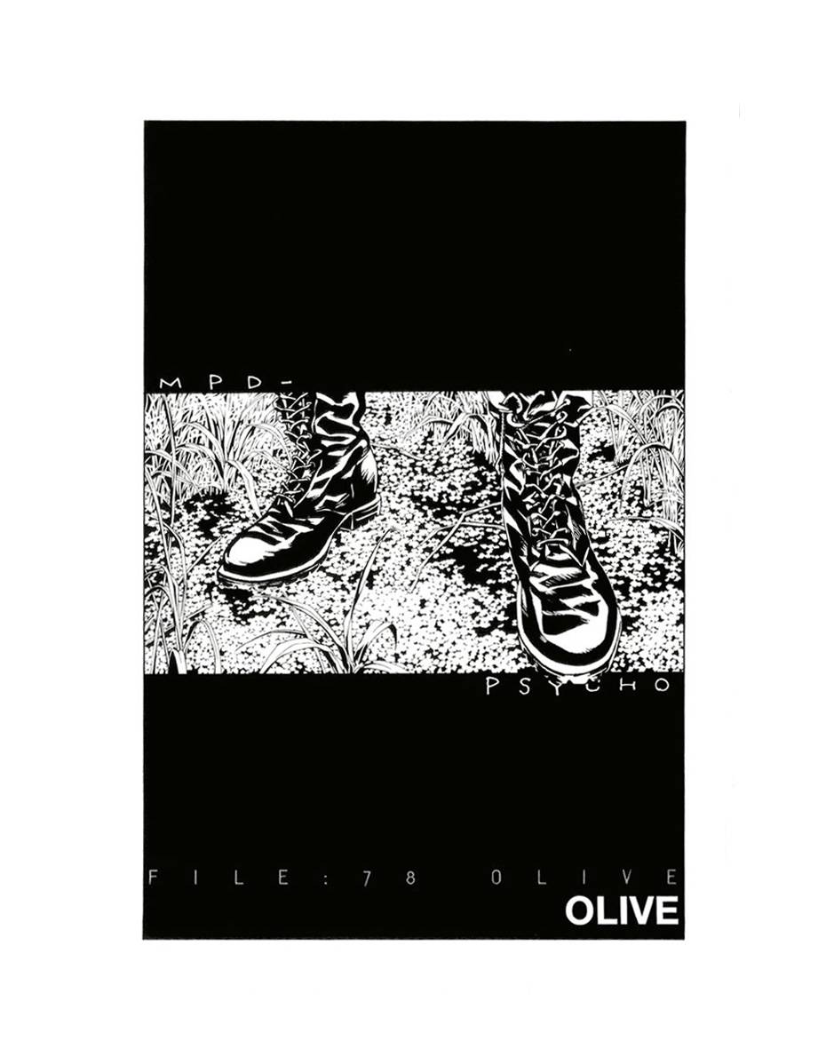 多重人格侦探 第13卷 第25页