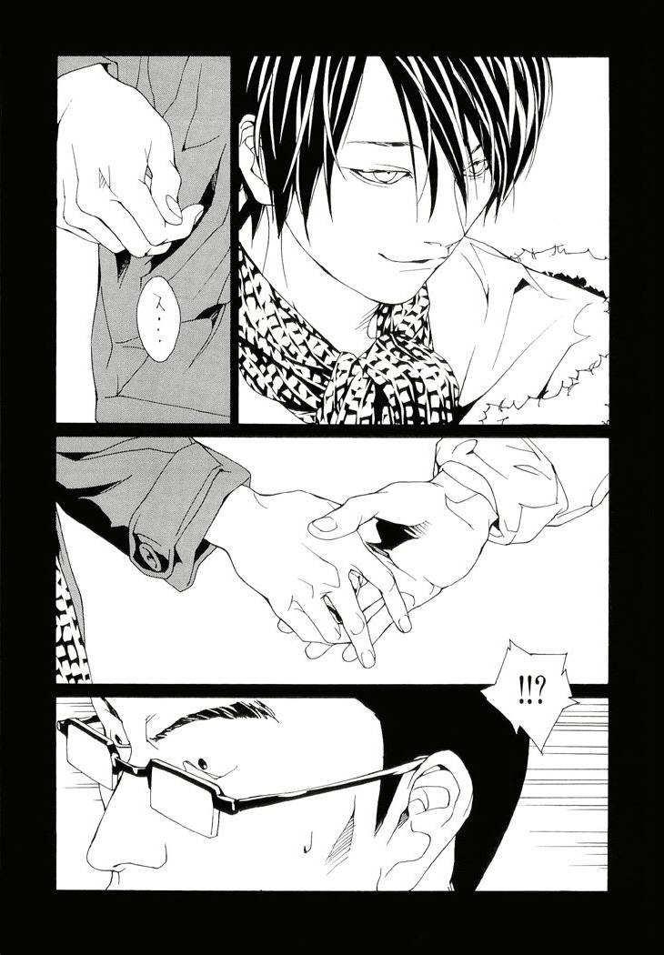 多重人格侦探 第13卷 第54页