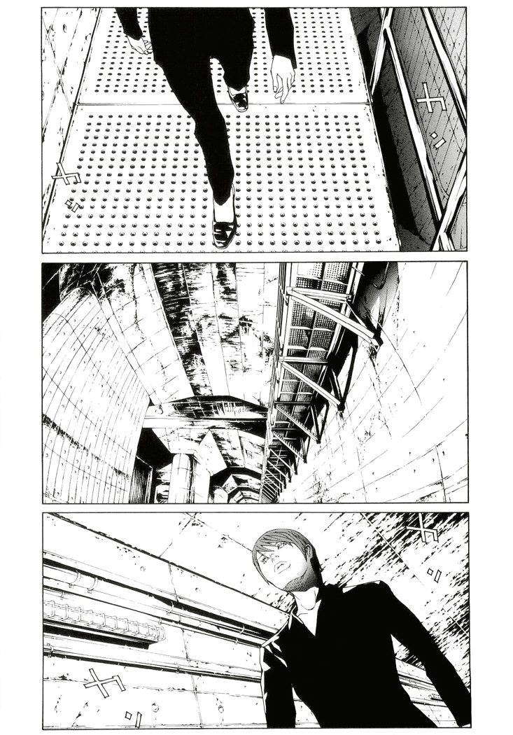 多重人格侦探 第13卷 第88页