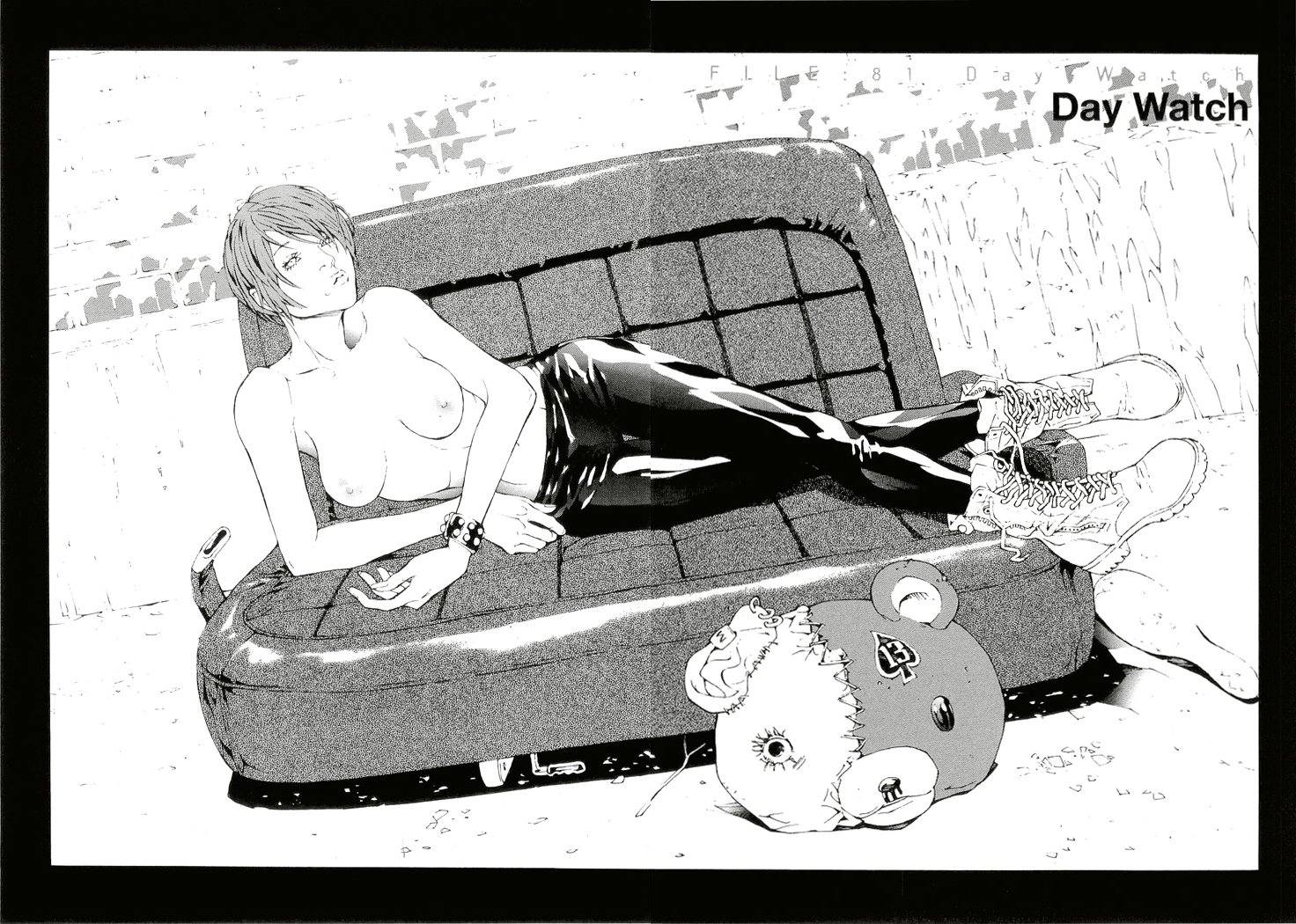 多重人格侦探 第13卷 第89页