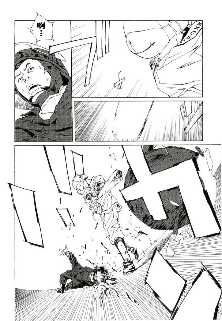 多重人格侦探 第13卷 第158页