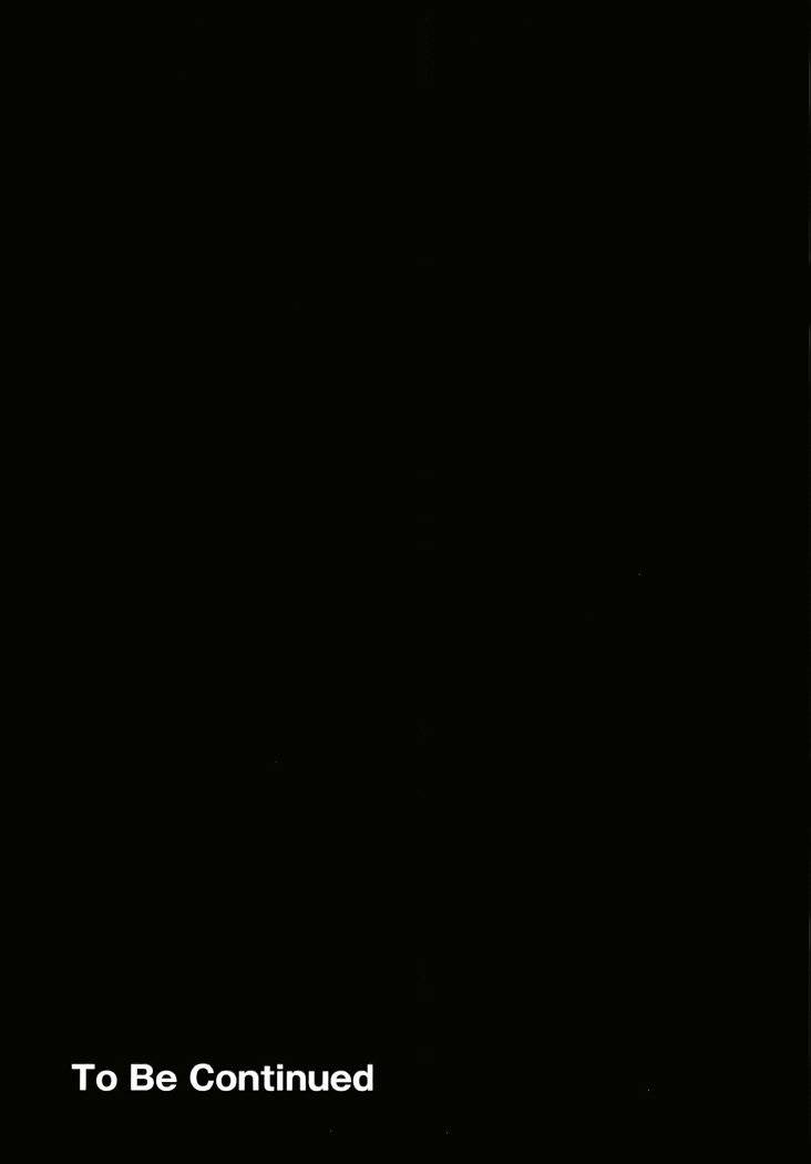 多重人格侦探 第13卷 第170页