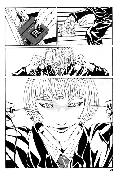 多重人格侦探 第2卷 第12页