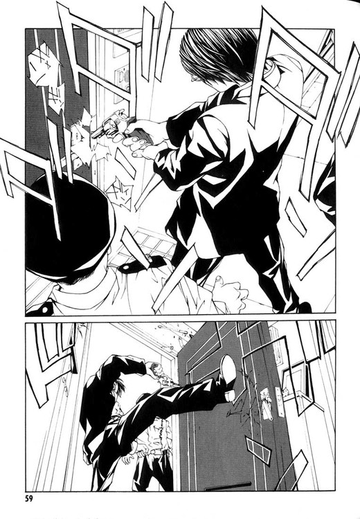 多重人格侦探 第2卷 第51页