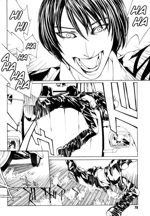 多重人格侦探 第2卷 第70页