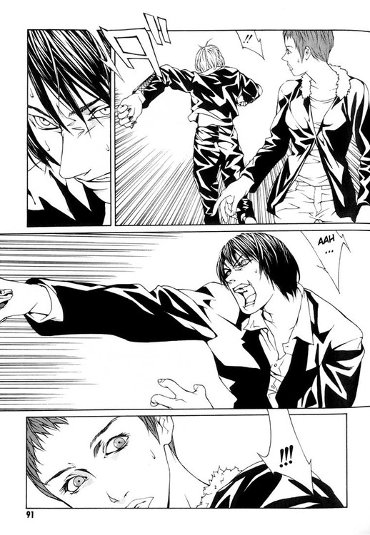 多重人格侦探 第2卷 第83页