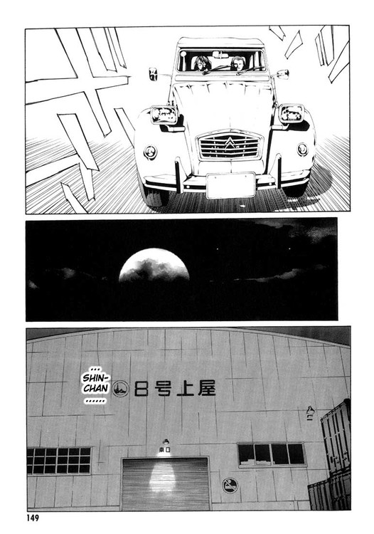 多重人格侦探 第2卷 第138页