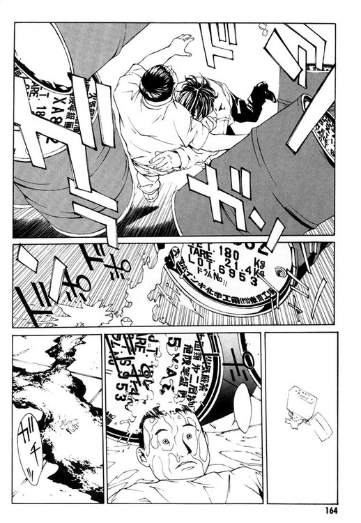 多重人格侦探 第2卷 第152页