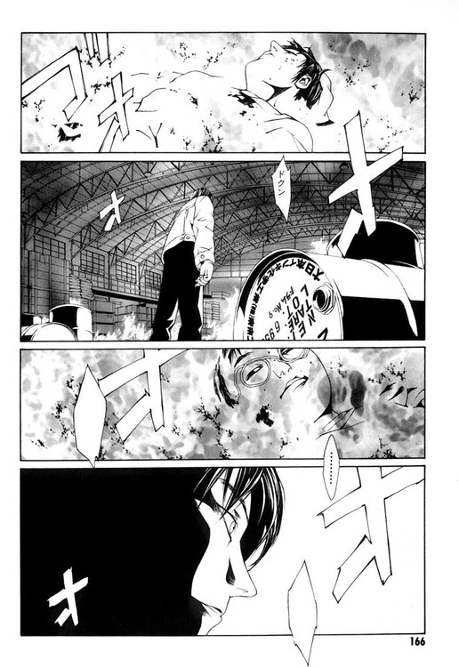 多重人格侦探 第2卷 第154页