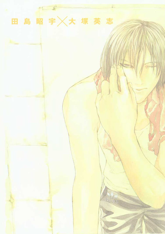 多重人格侦探 第3卷 第0页