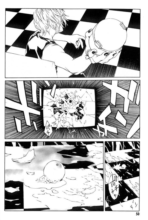 多重人格侦探 第3卷 第45页