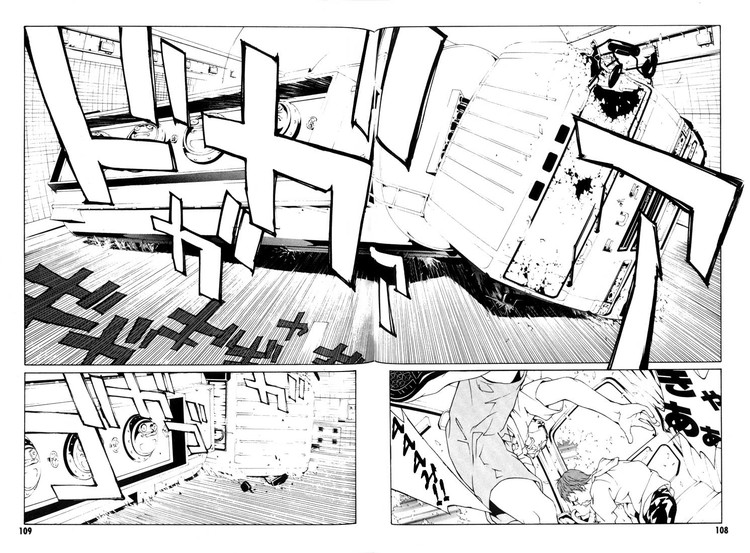 多重人格侦探 第3卷 第103页