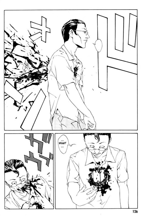 多重人格侦探 第3卷 第120页