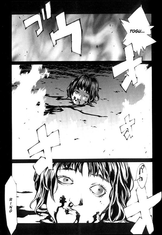 多重人格侦探 第3卷 第160页