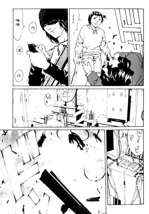 多重人格侦探 第4卷 第30页