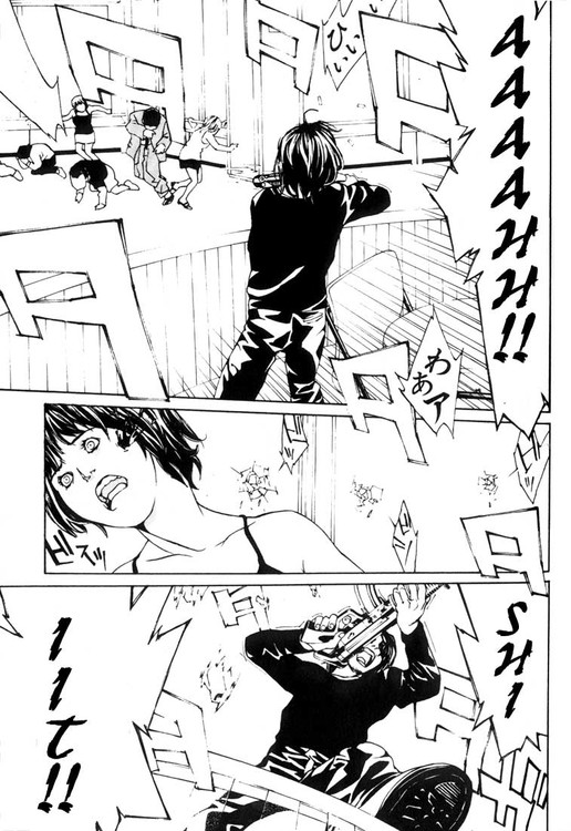 多重人格侦探 第4卷 第67页