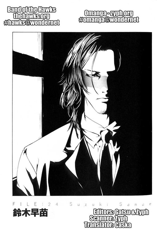 多重人格侦探 第4卷 第109页