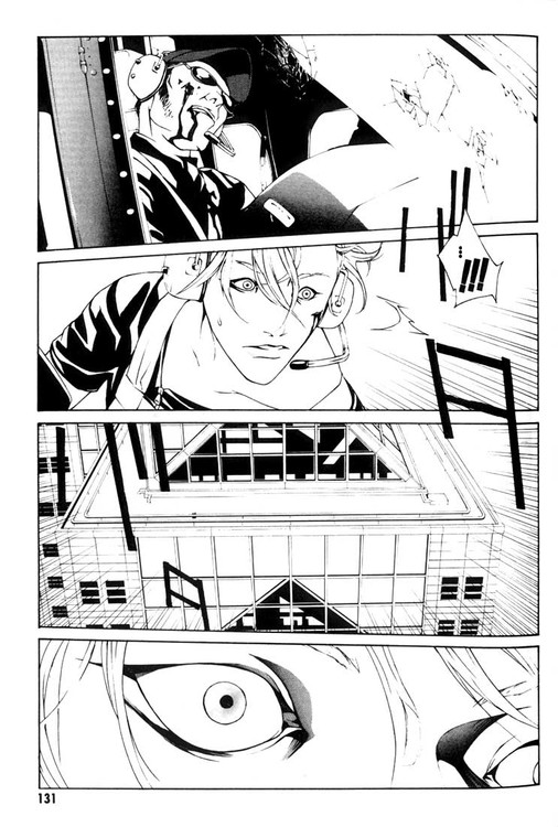 多重人格侦探 第4卷 第121页