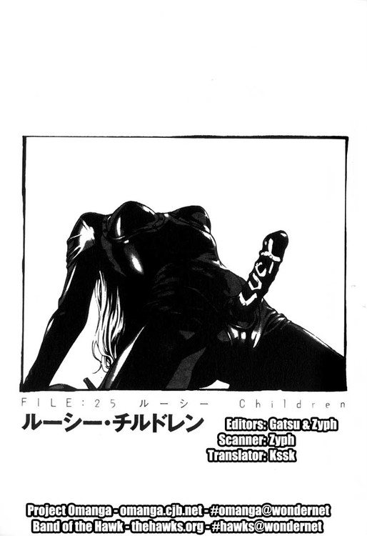 多重人格侦探 第4卷 第138页