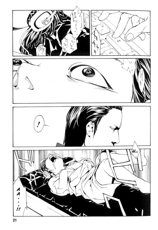 多重人格侦探 第5卷 第15页