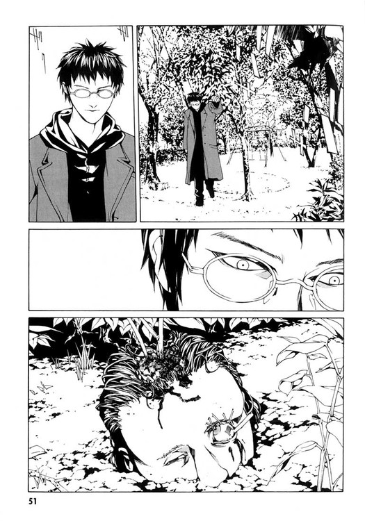 多重人格侦探 第5卷 第44页