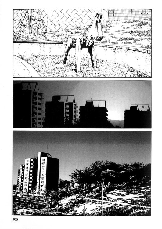 多重人格侦探 第5卷 第96页