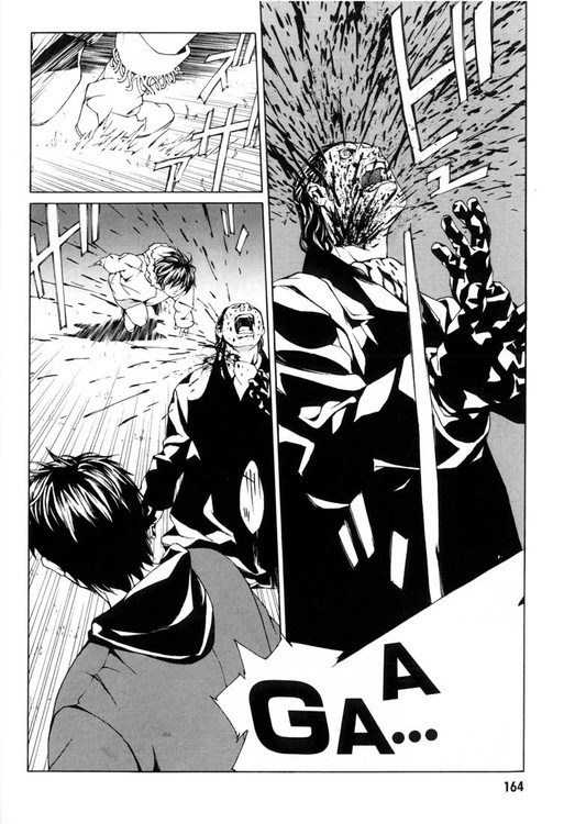 多重人格侦探 第5卷 第155页