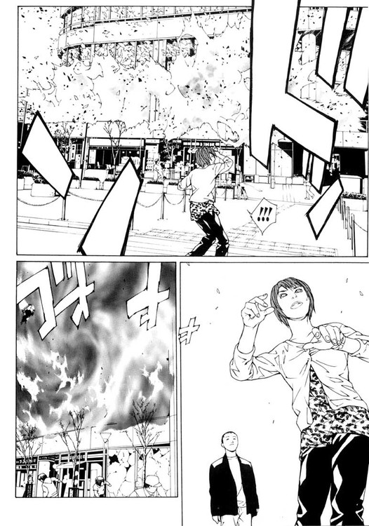 多重人格侦探 第6卷 第76页