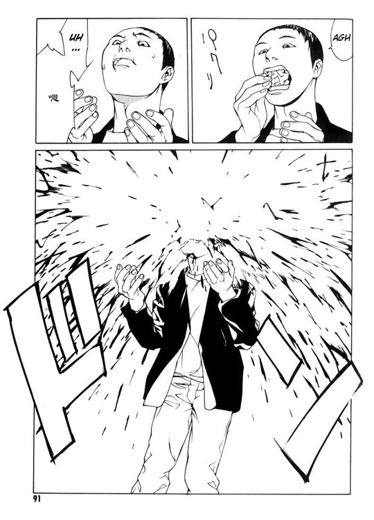 多重人格侦探 第6卷 第83页