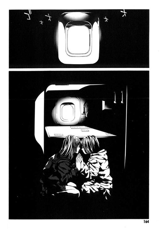 多重人格侦探 第6卷 第150页