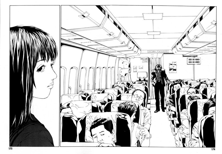 多重人格侦探 第6卷 第160页