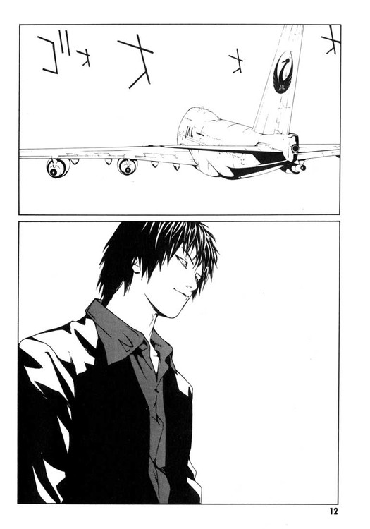 多重人格侦探 第7卷 第6页