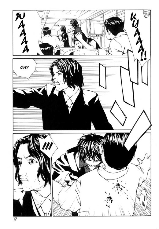 多重人格侦探 第7卷 第11页