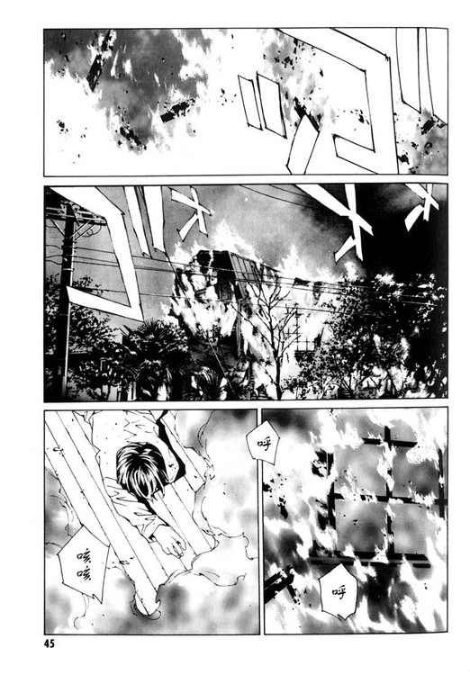 多重人格侦探 第7卷 第39页