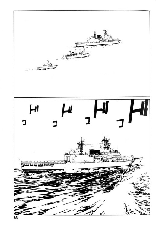 多重人格侦探 第7卷 第55页