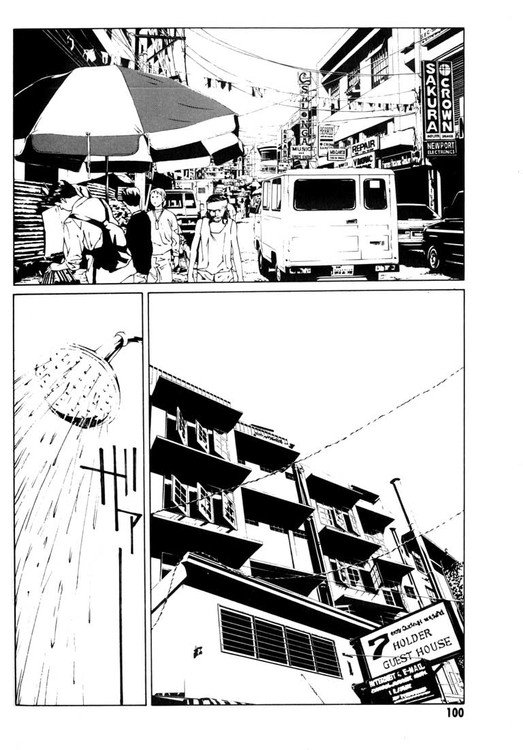 多重人格侦探 第7卷 第90页